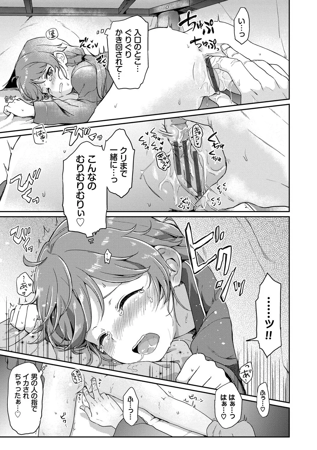 Page 156