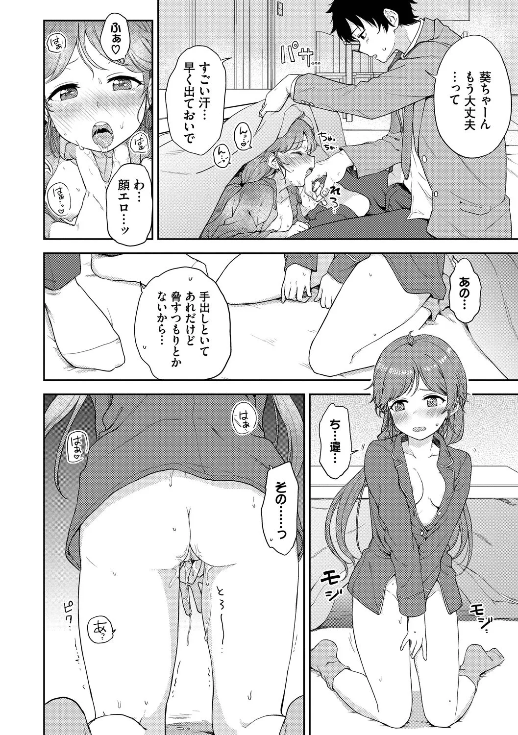 Page 159