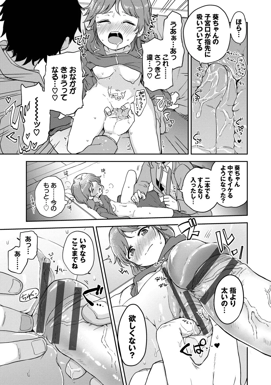 Page 162