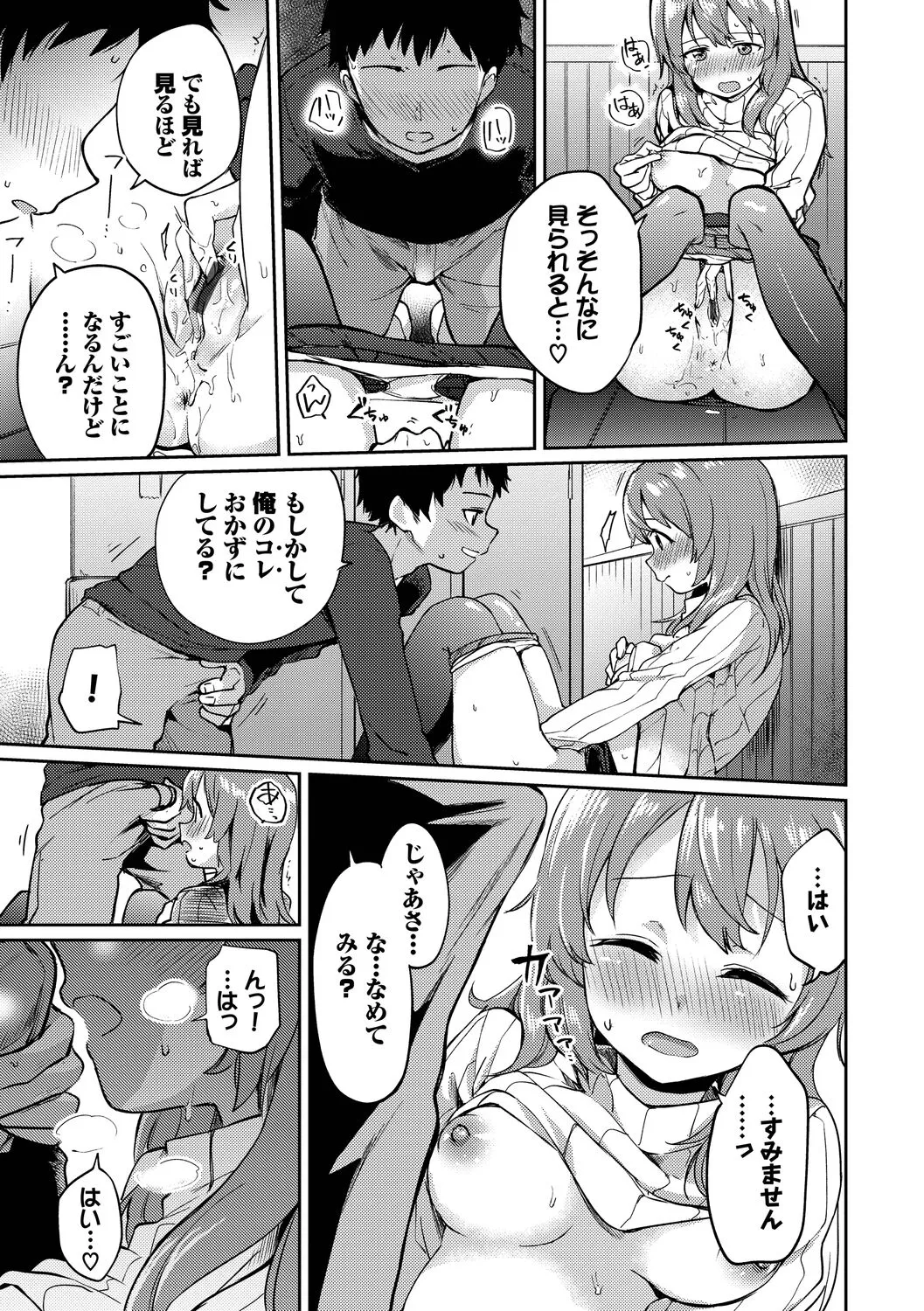 Page 178