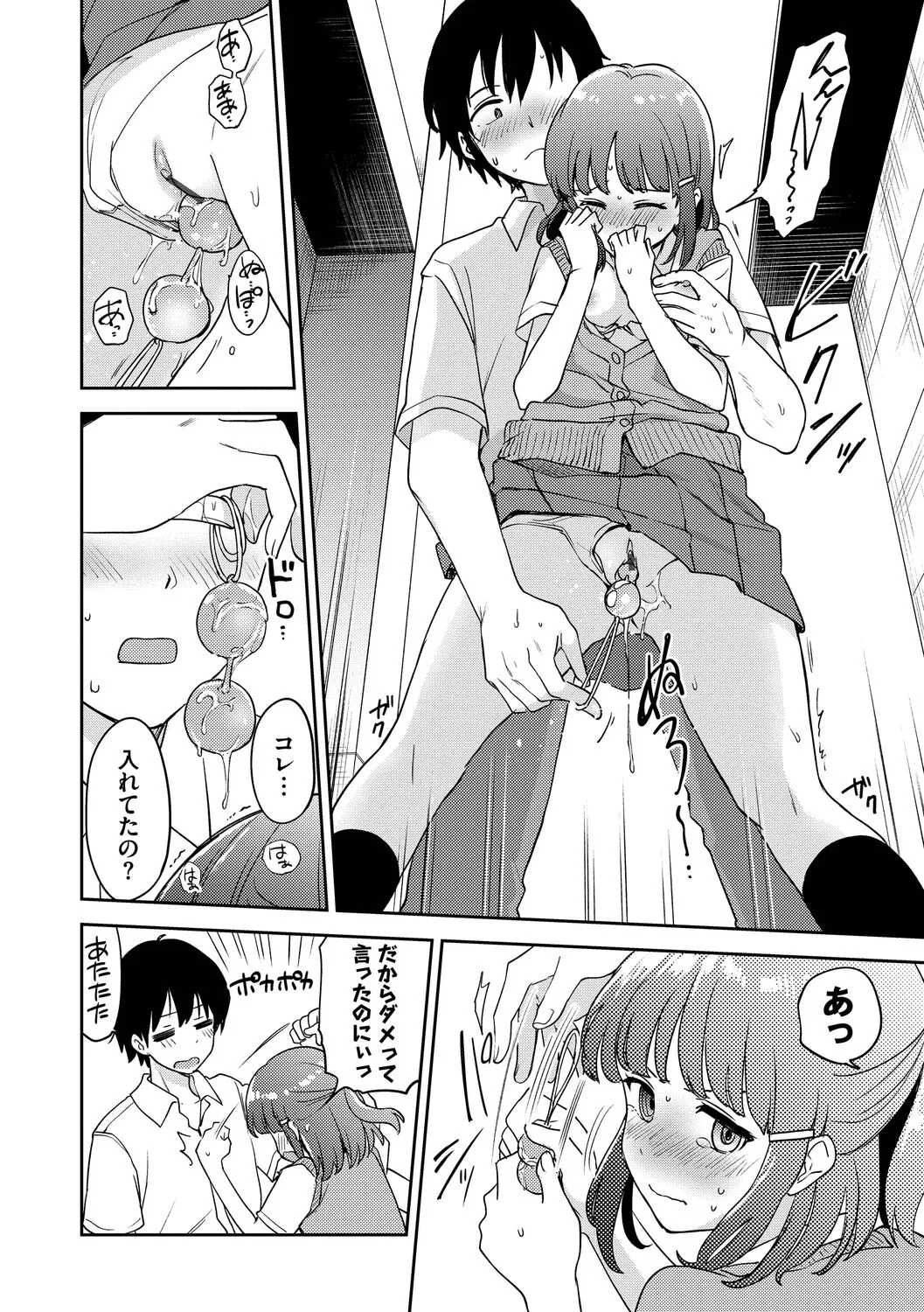 Page 53