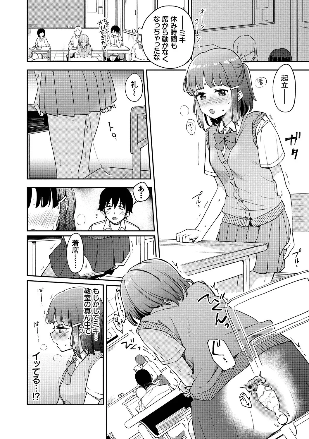 Page 57