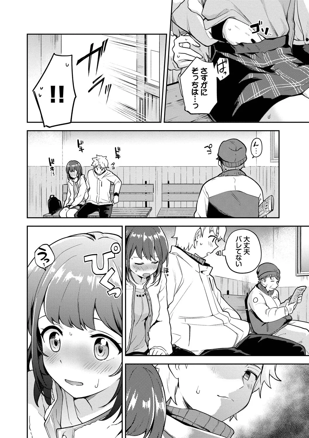 Page 93