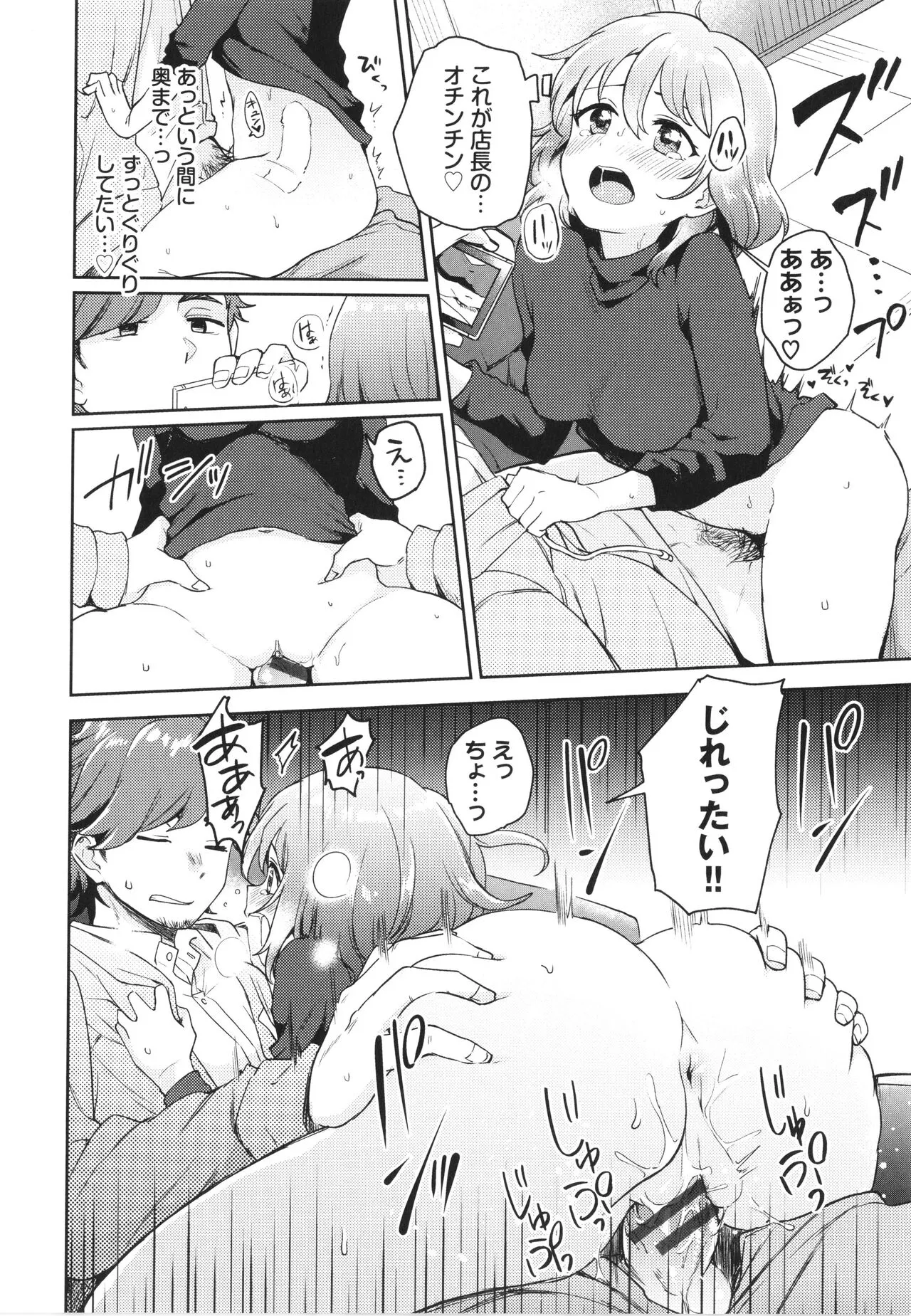 Page 124