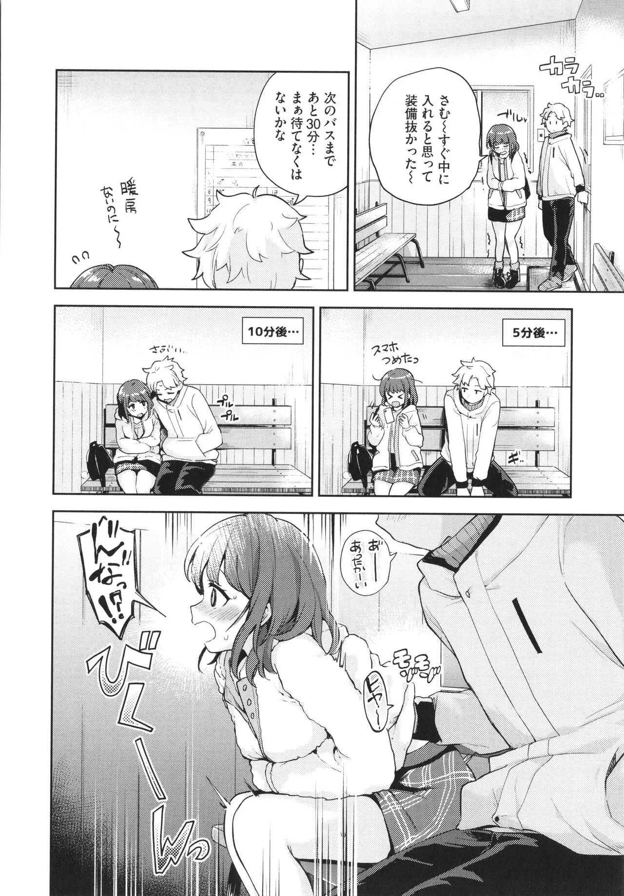 Page 92