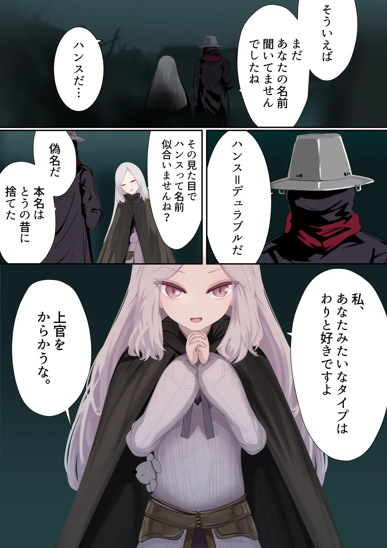 Page 89