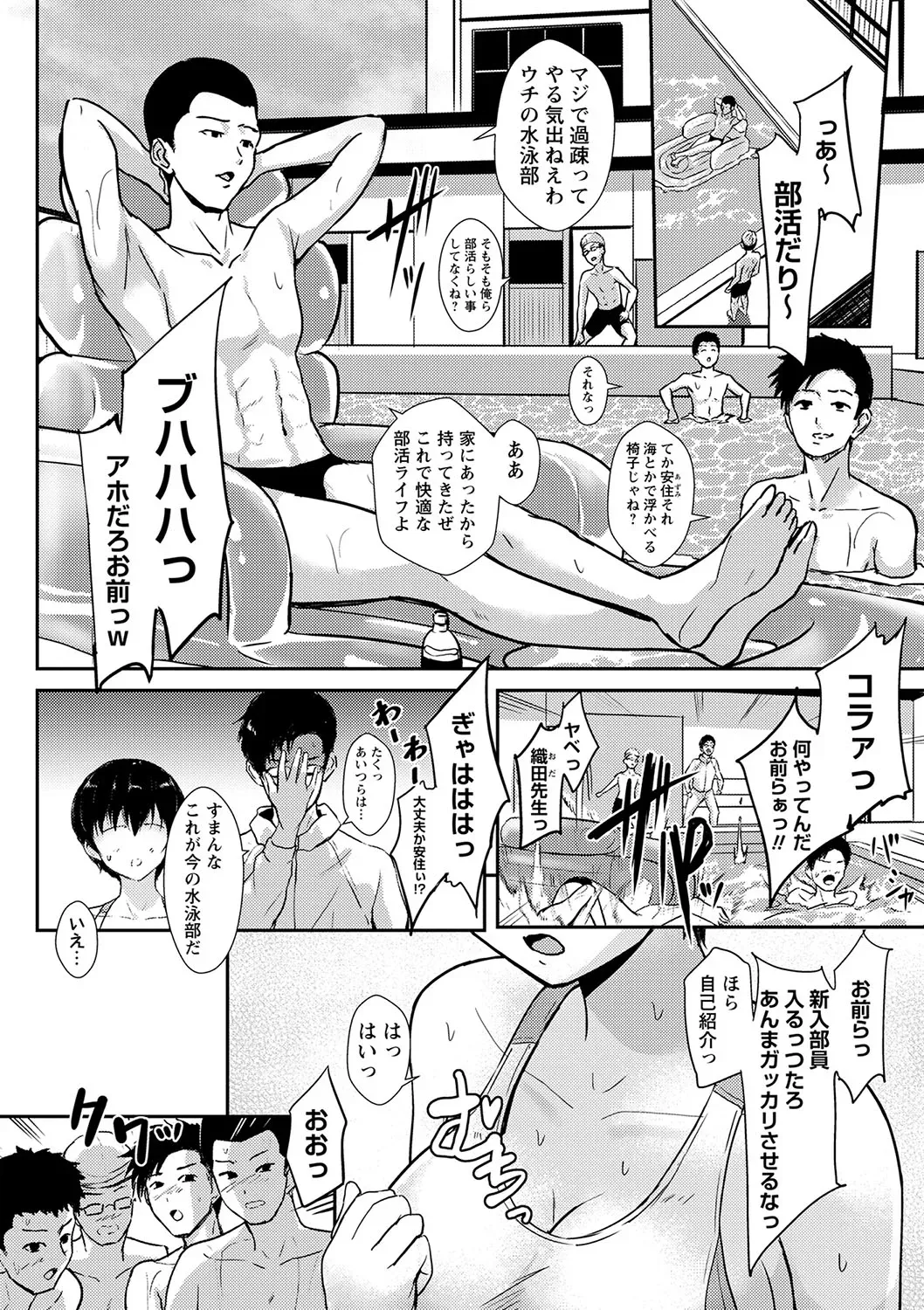 Page 107