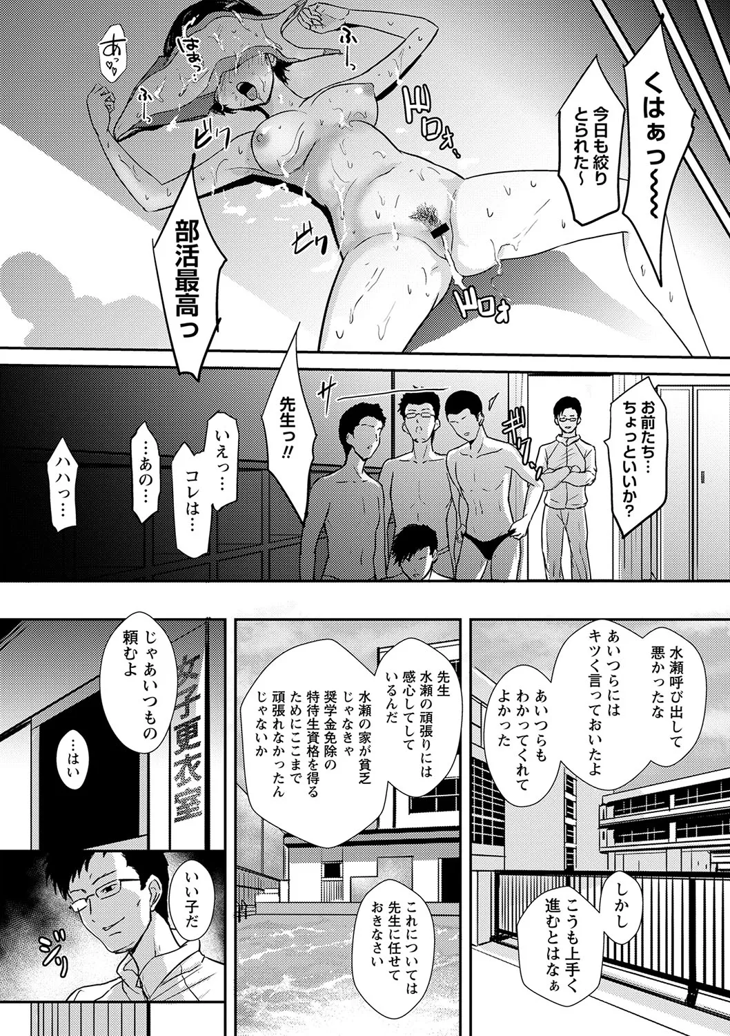 Page 133