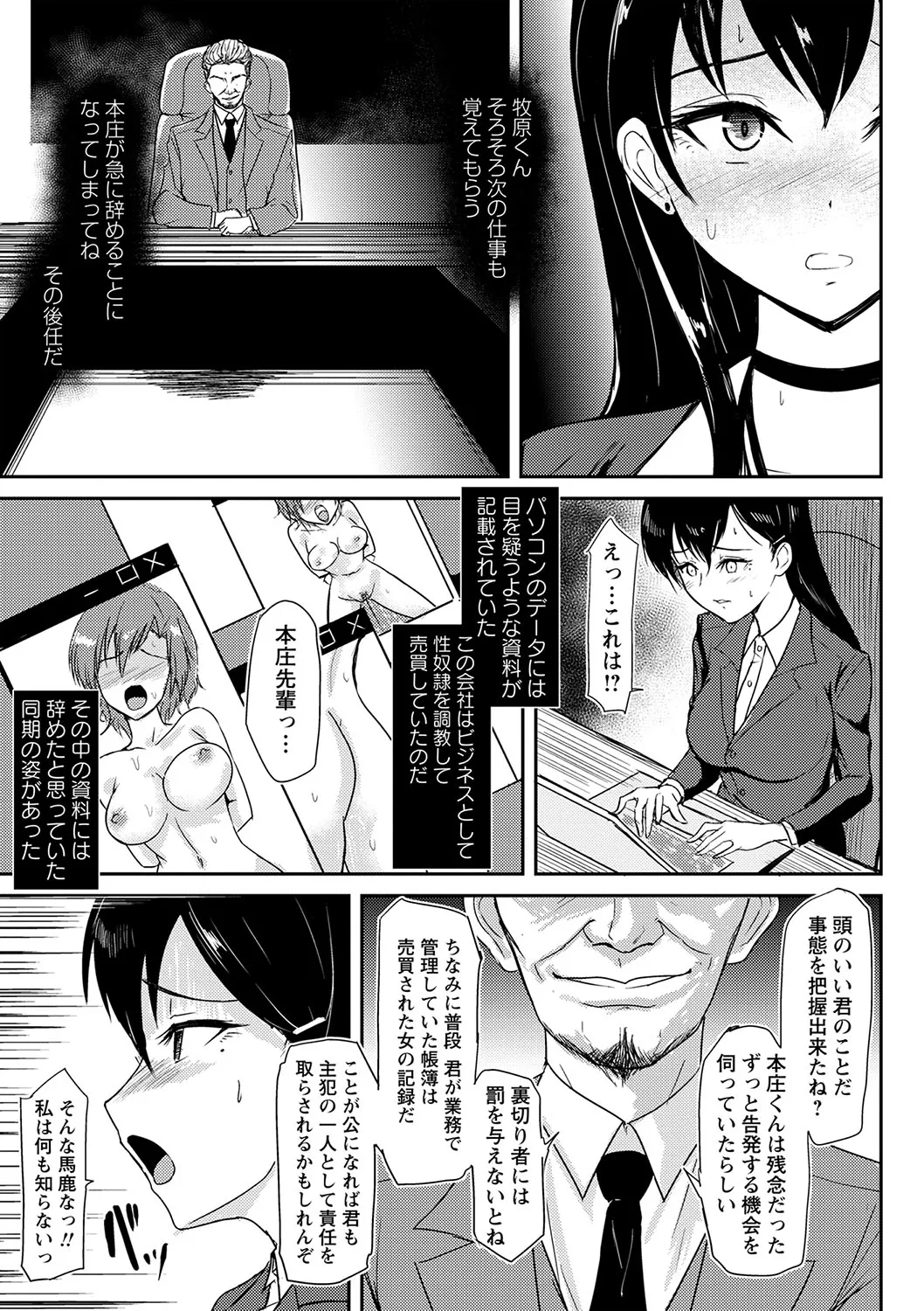Page 187