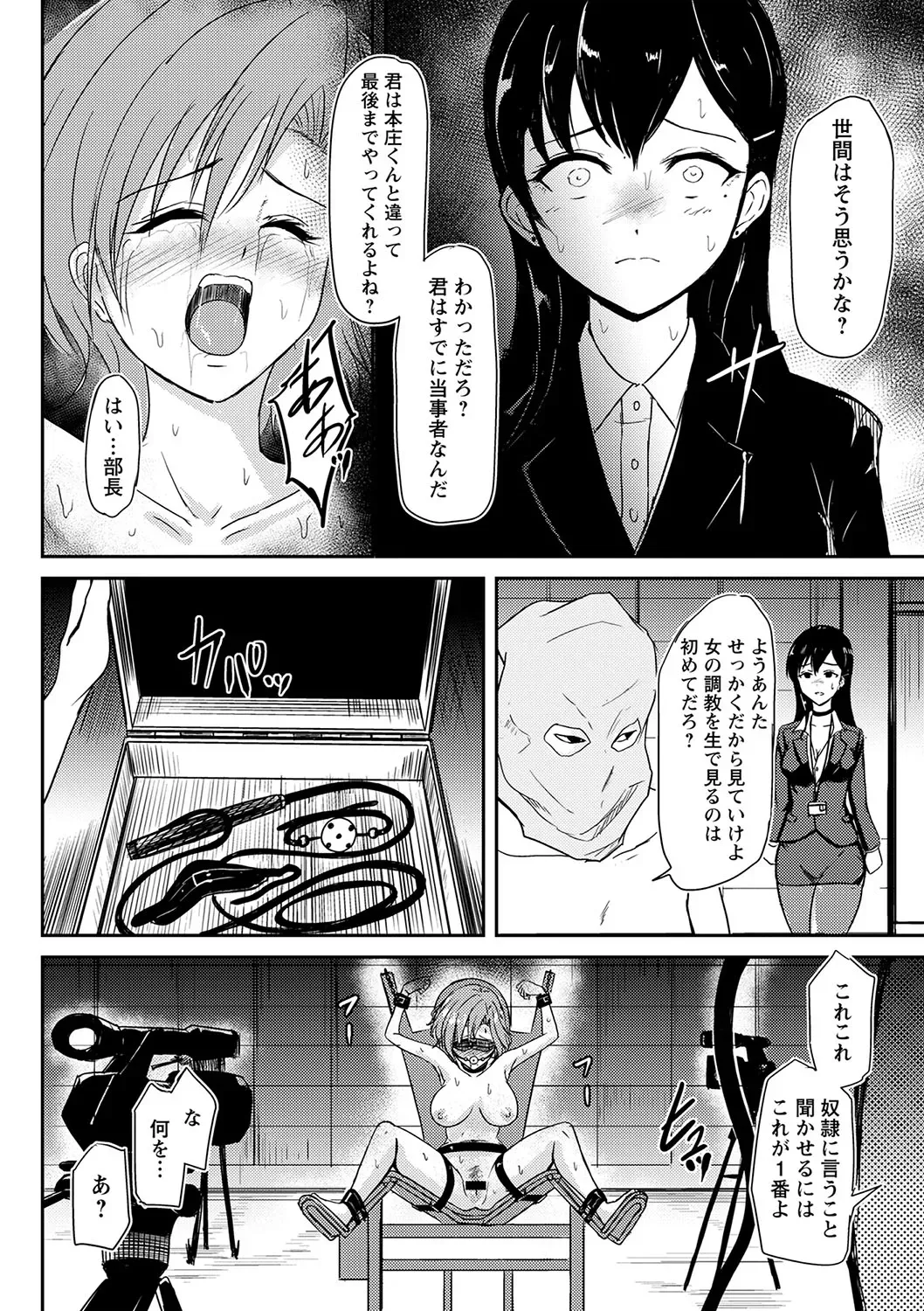 Page 188