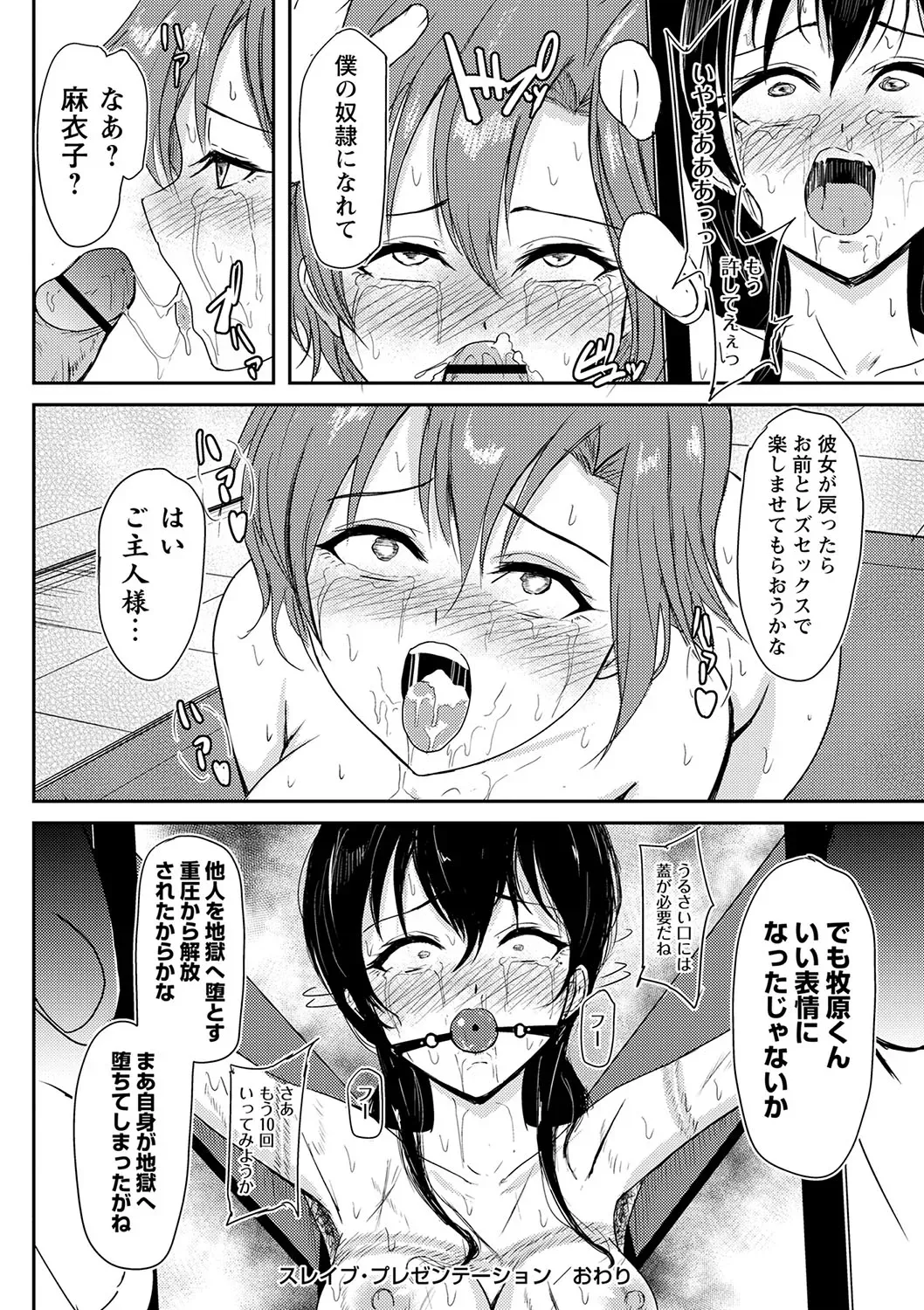 Page 212