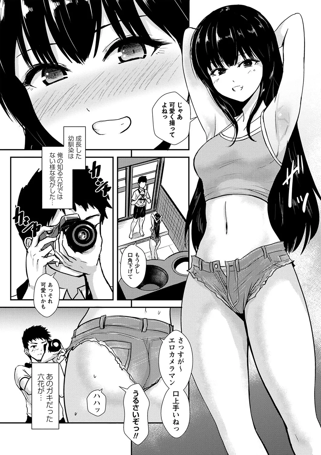 Page 86