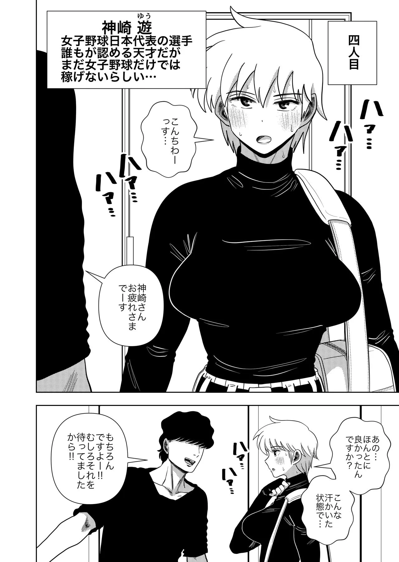 Page 35