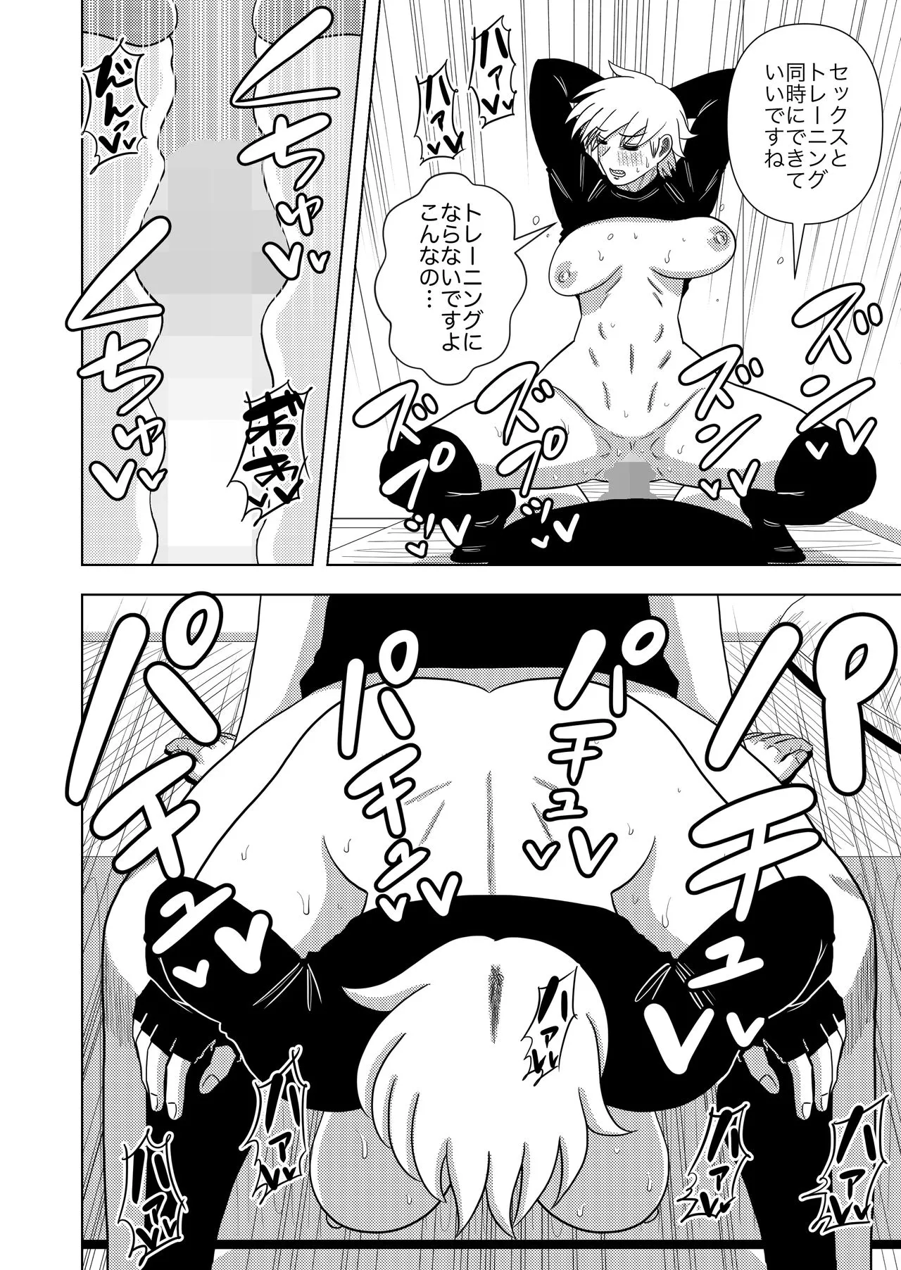 Page 41
