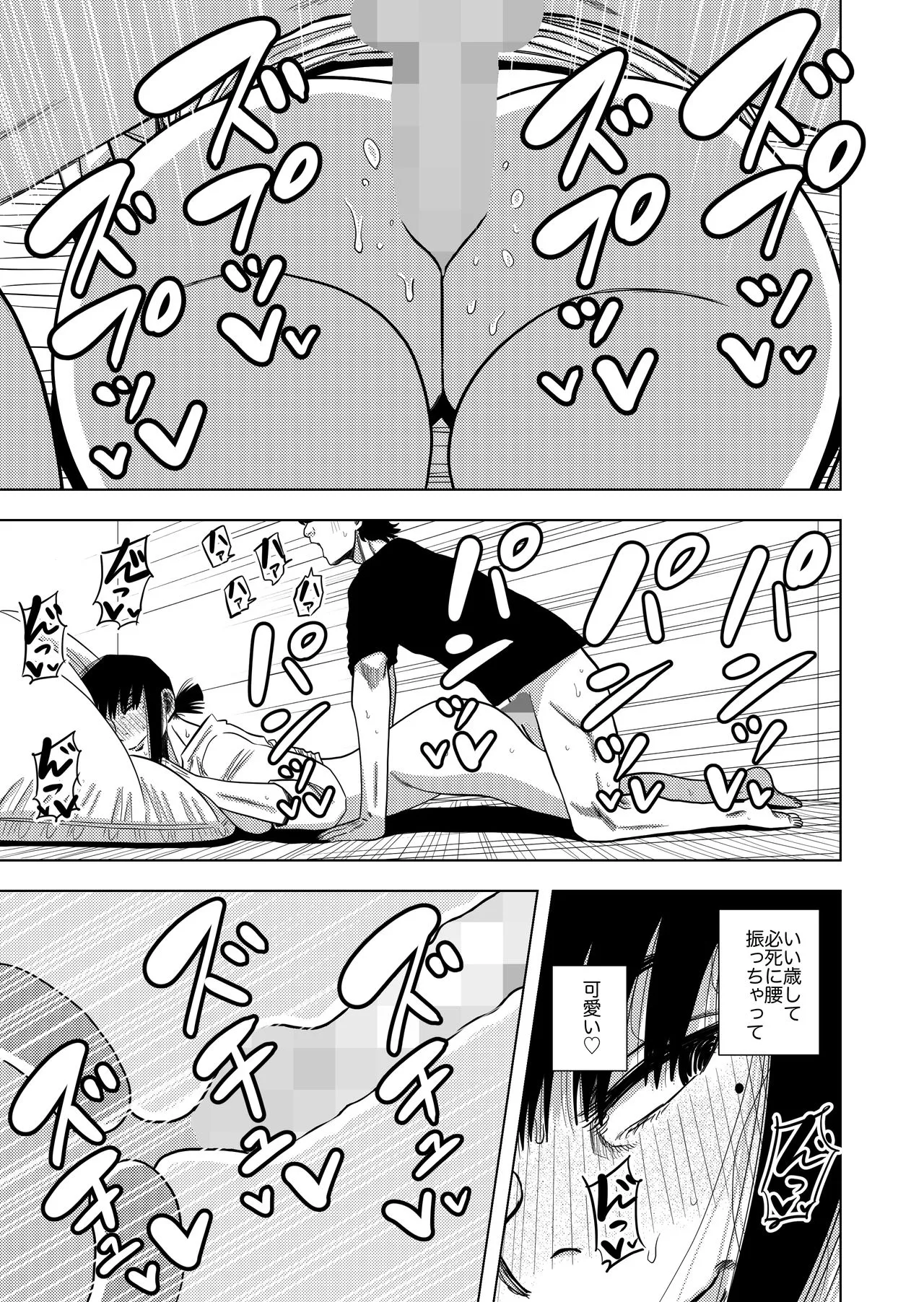 Page 60