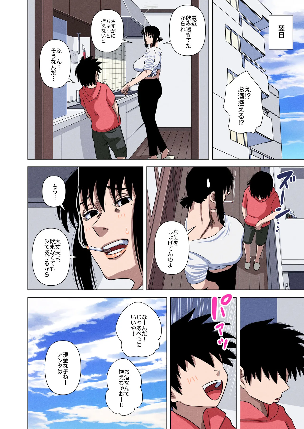 Page 53