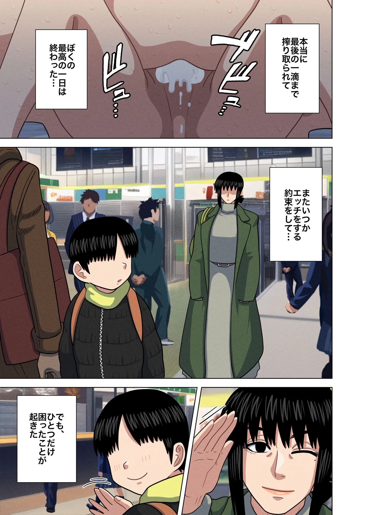 Page 40