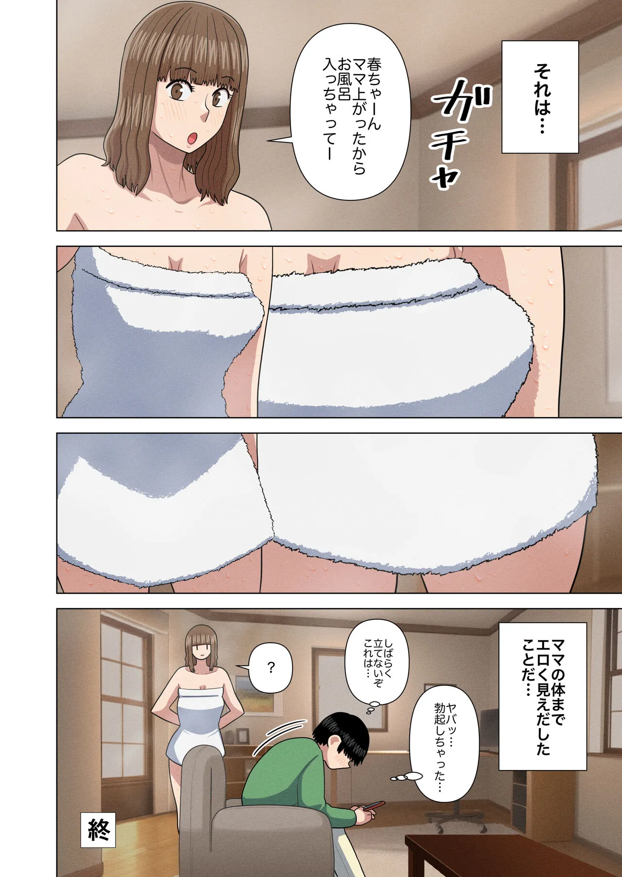 Page 41
