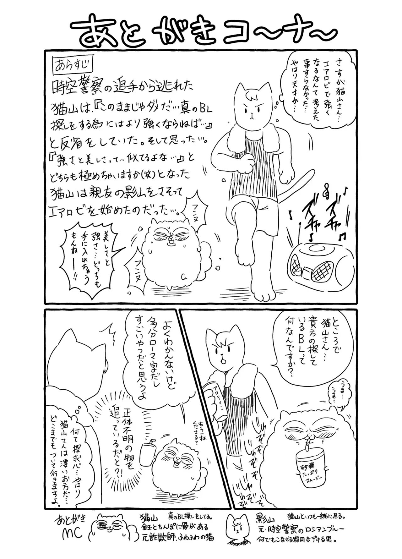 Page 97