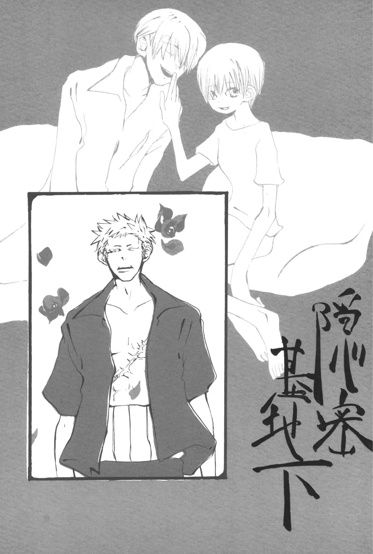 Page 0