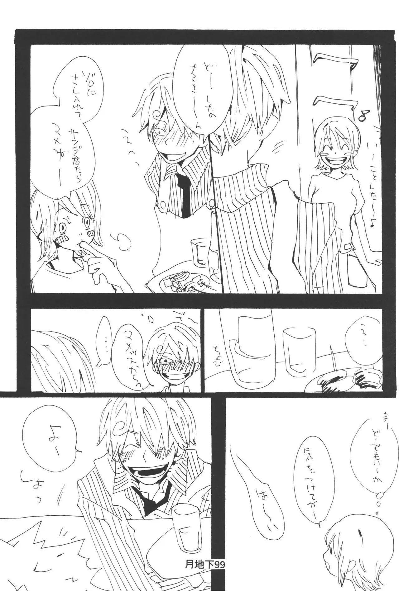 Page 100