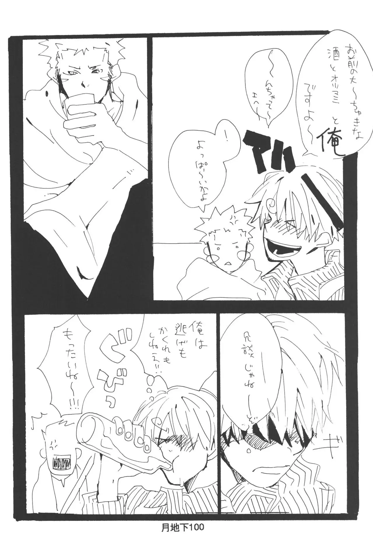Page 101