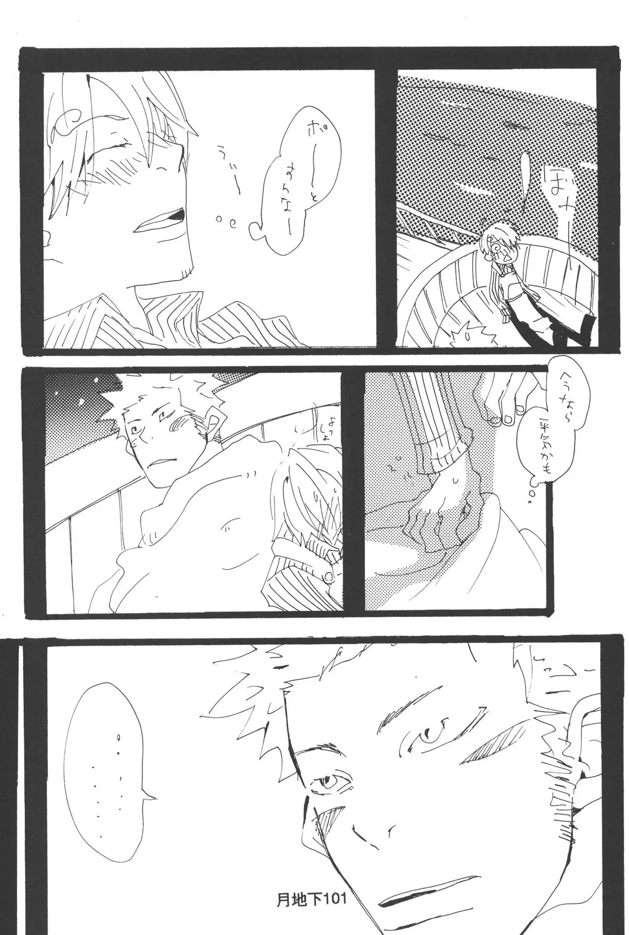 Page 102