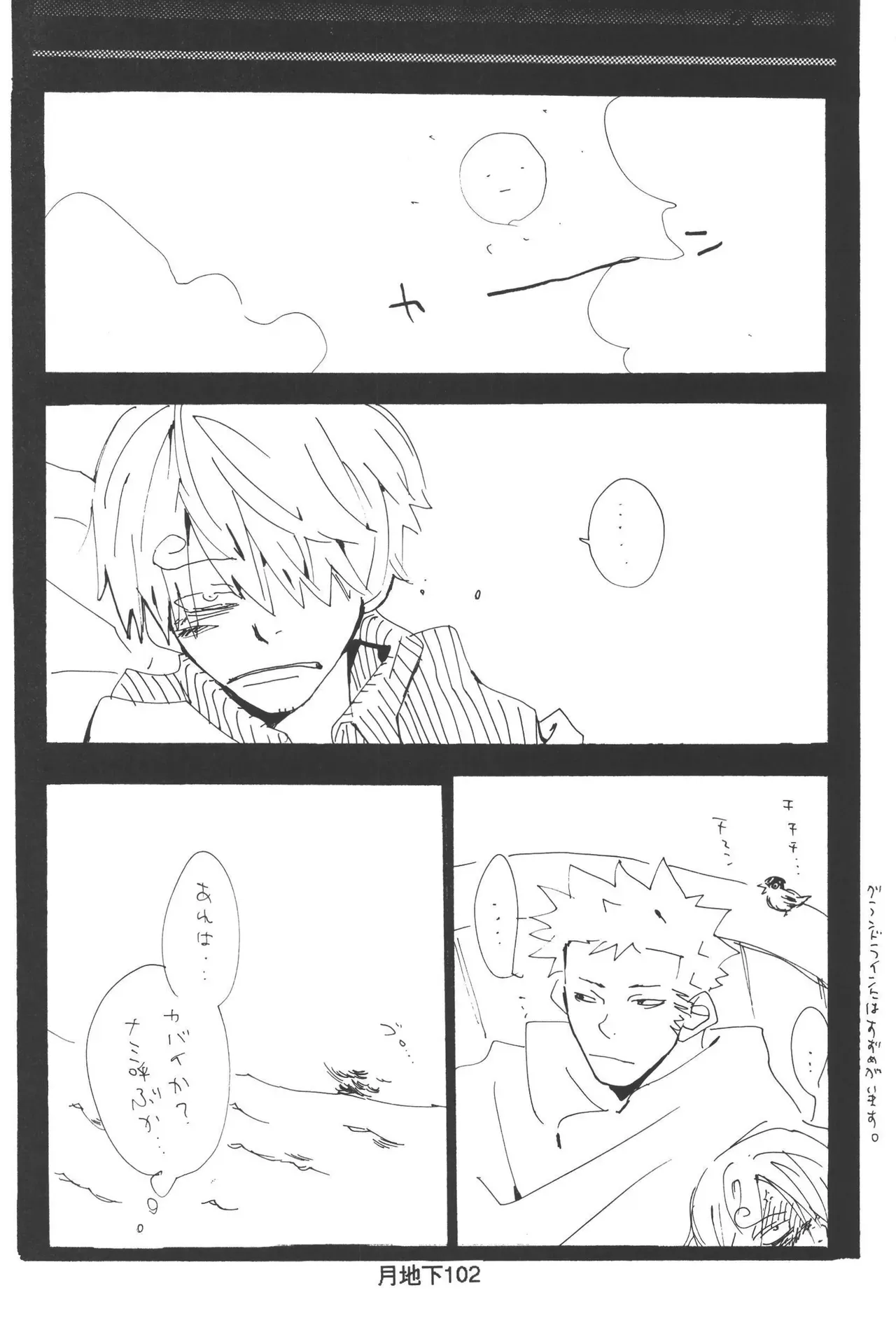 Page 103