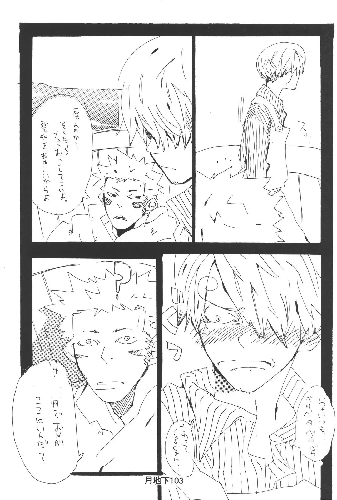 Page 104