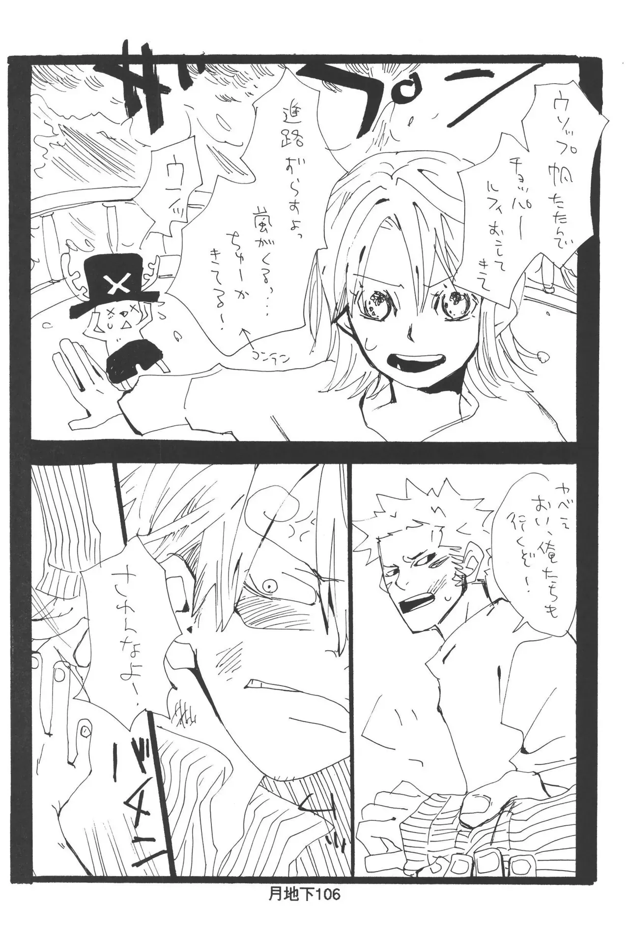 Page 107