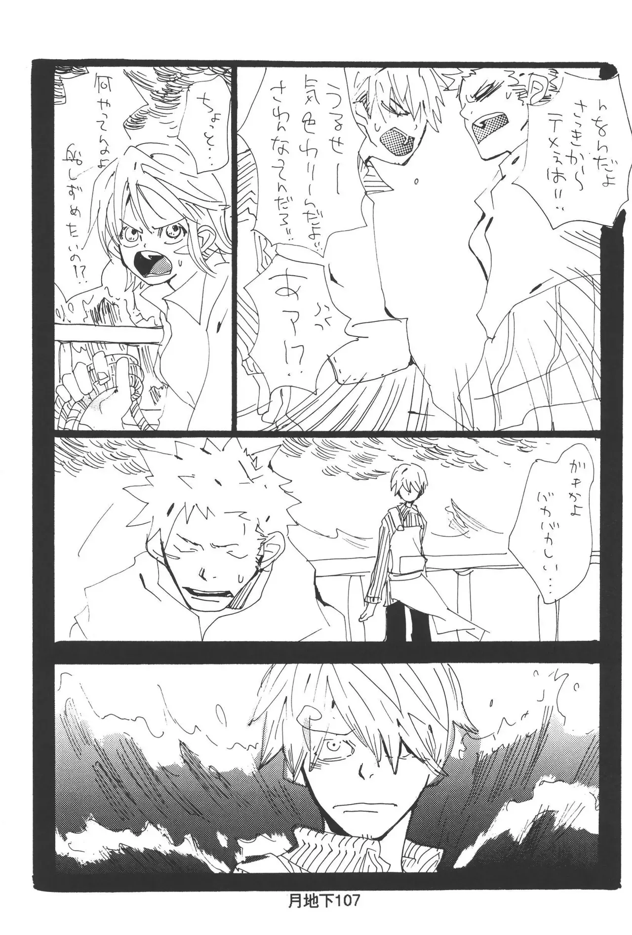 Page 108