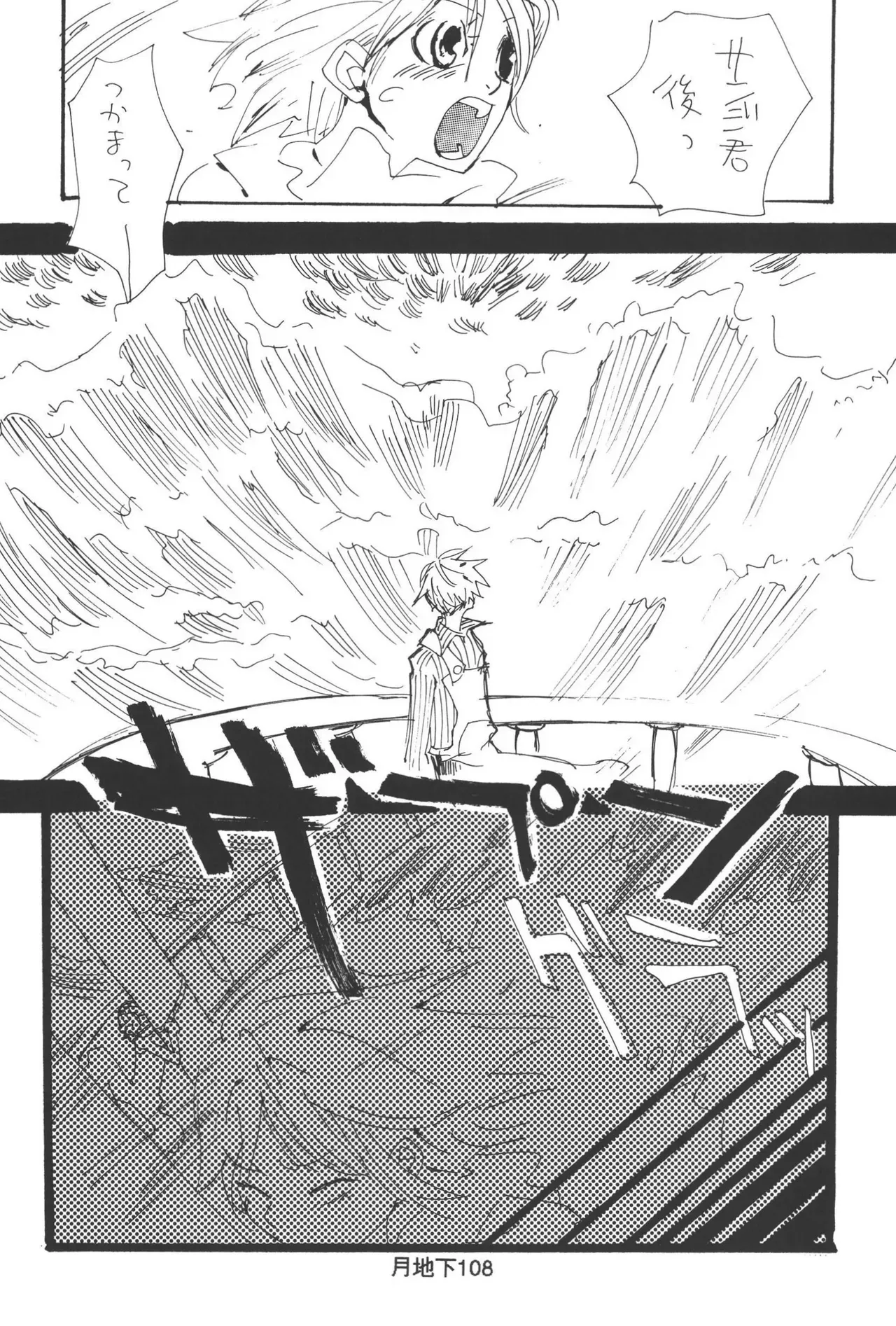 Page 109