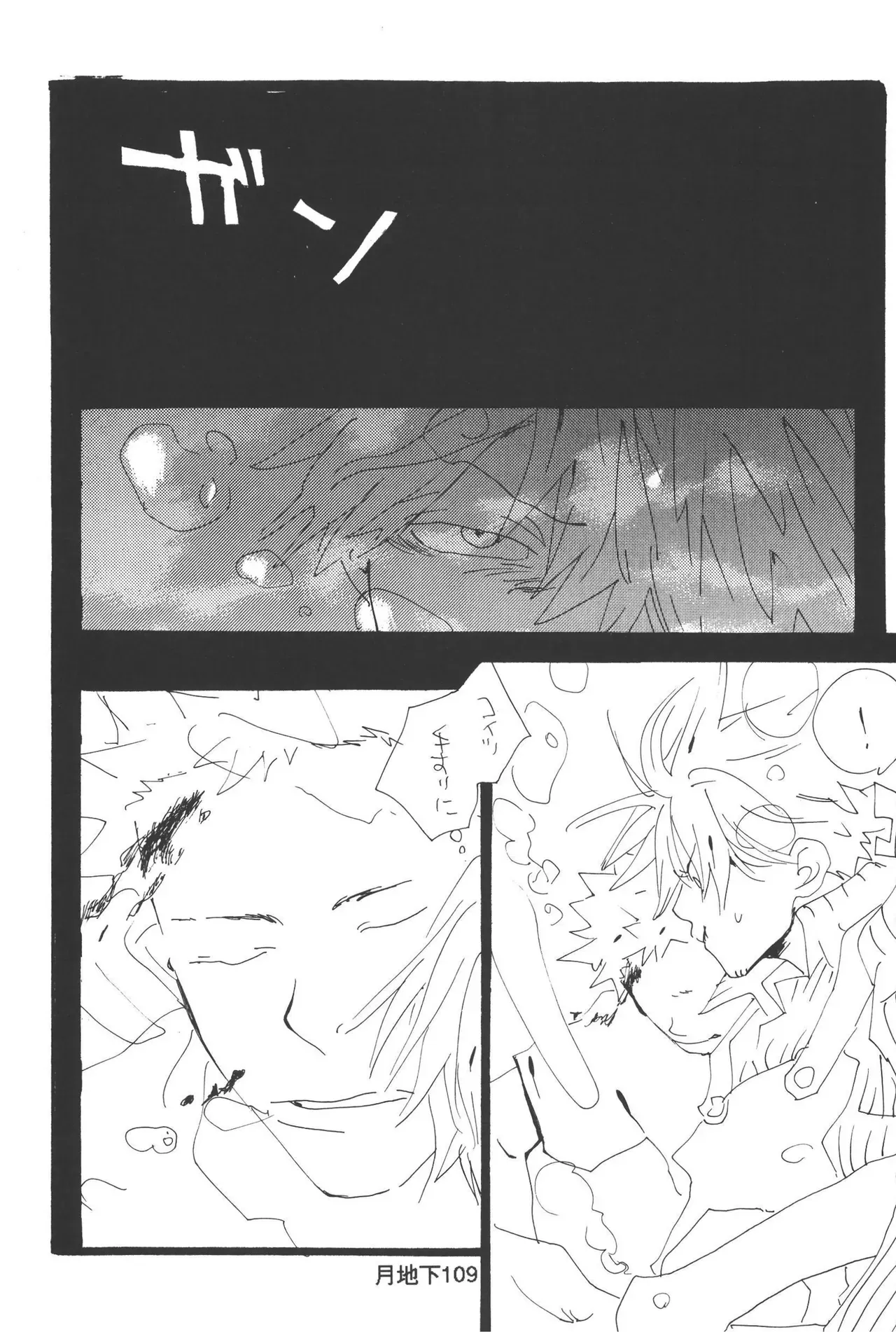 Page 110