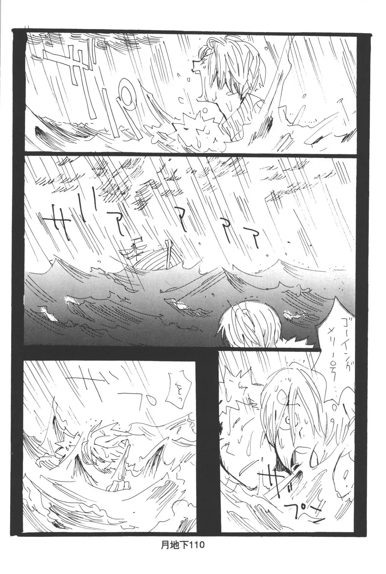 Page 111