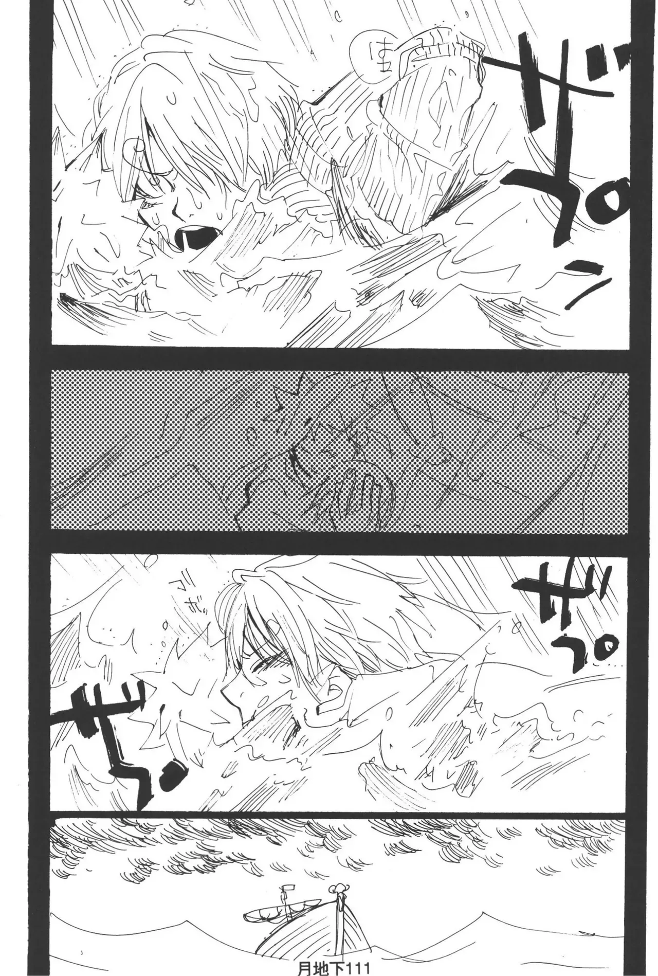 Page 112