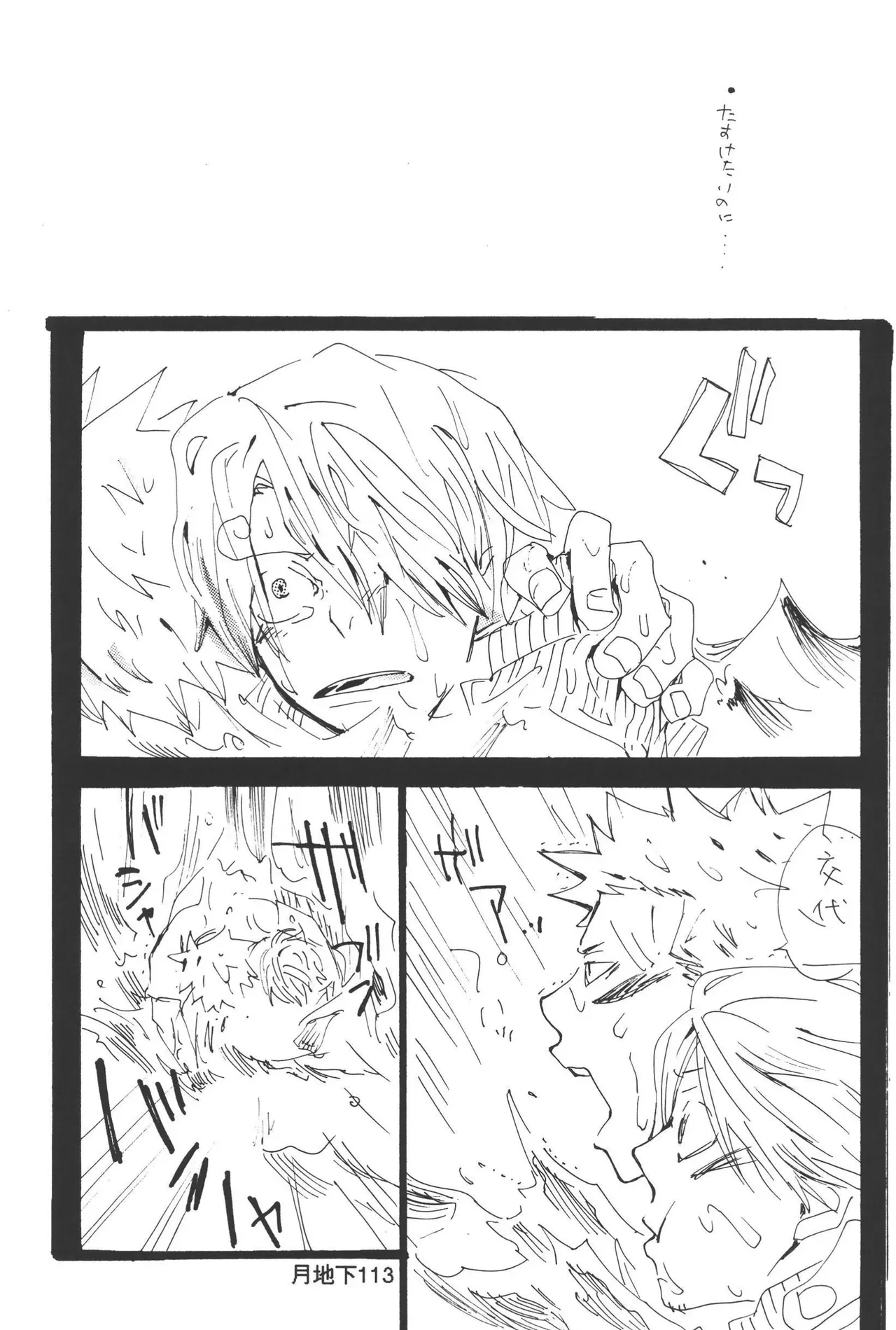 Page 114