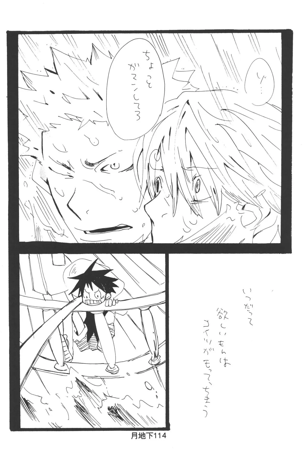 Page 115