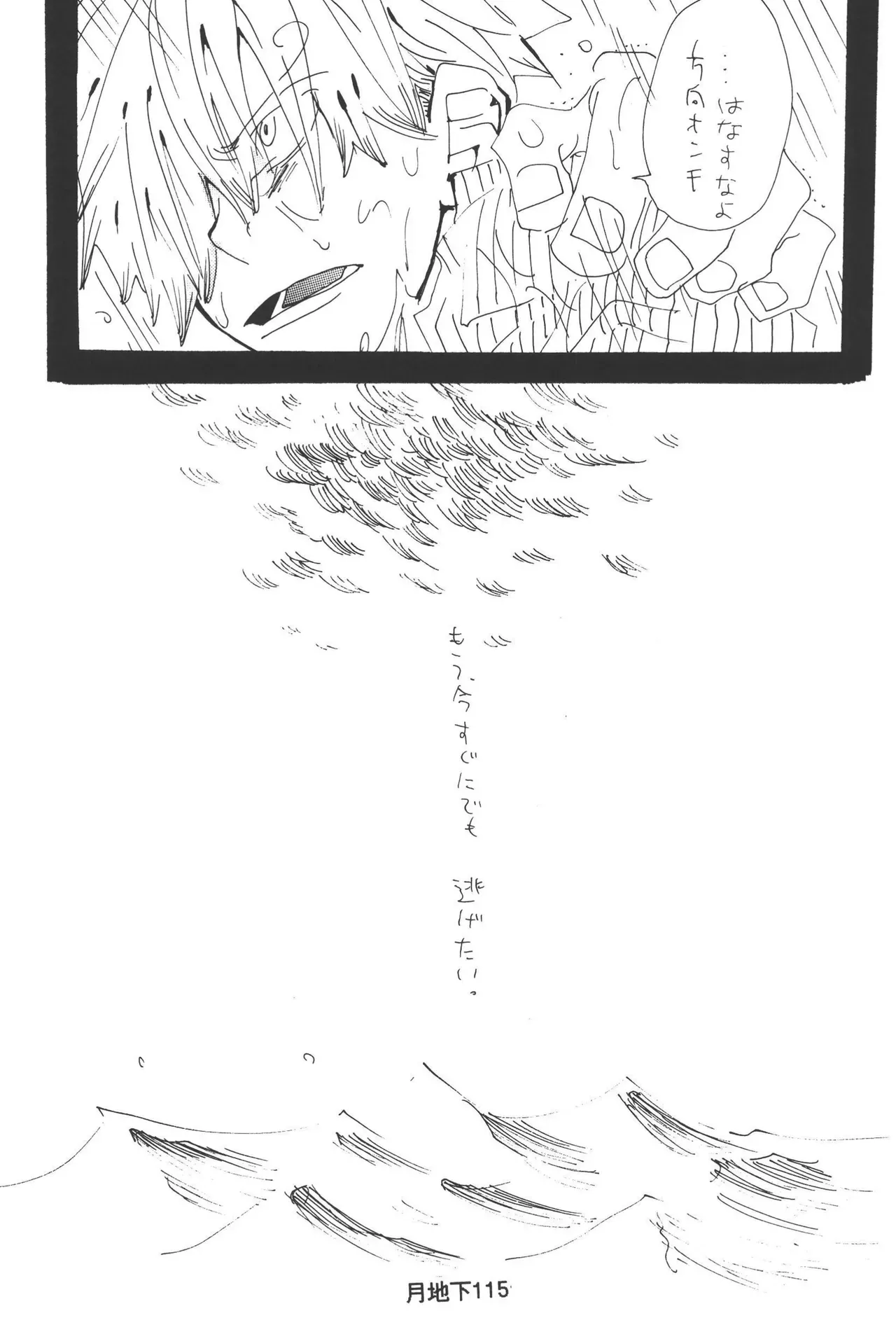 Page 116
