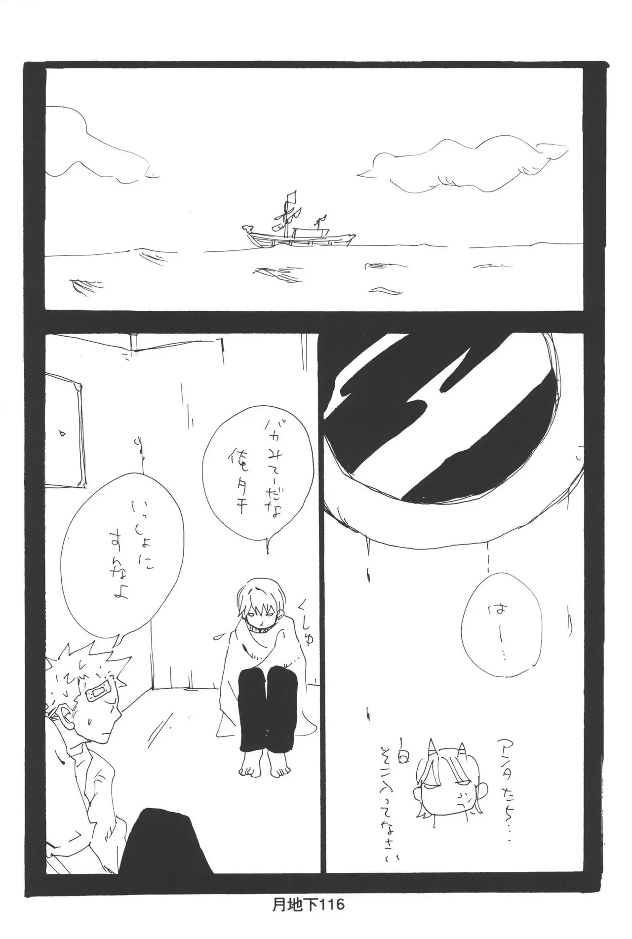 Page 117