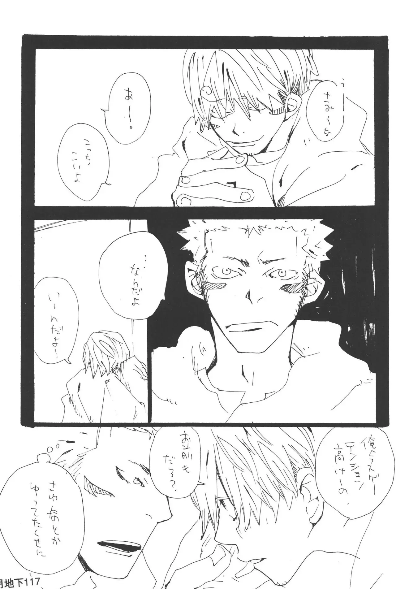Page 118