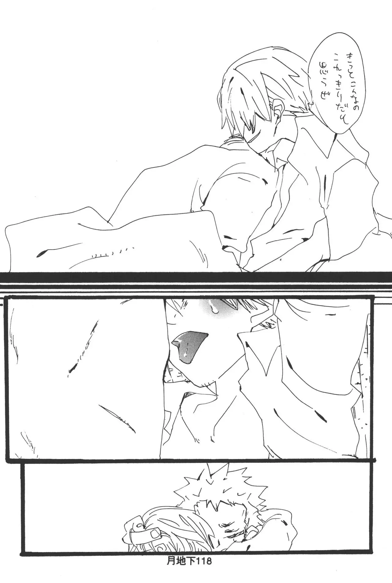 Page 119