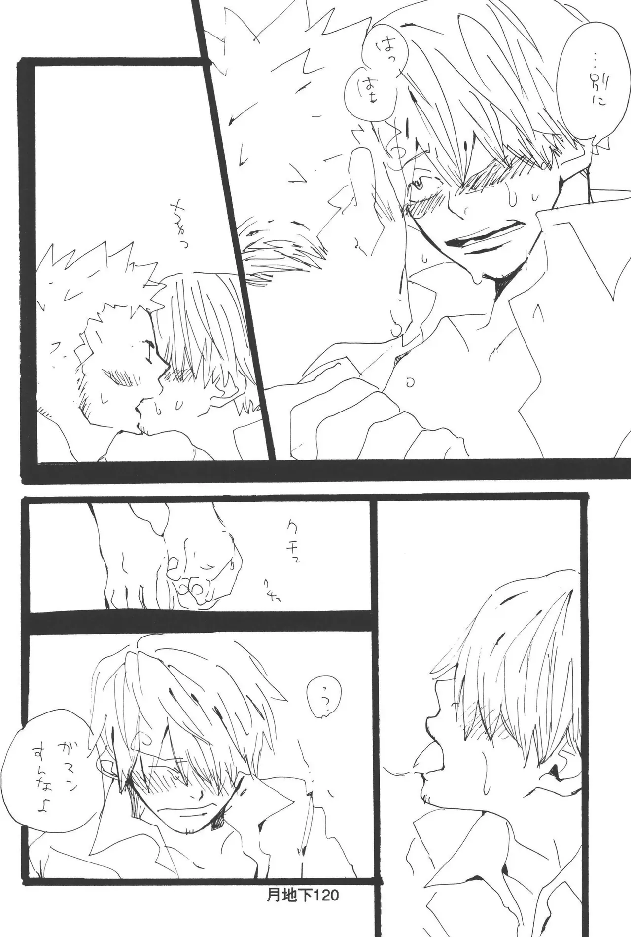 Page 121