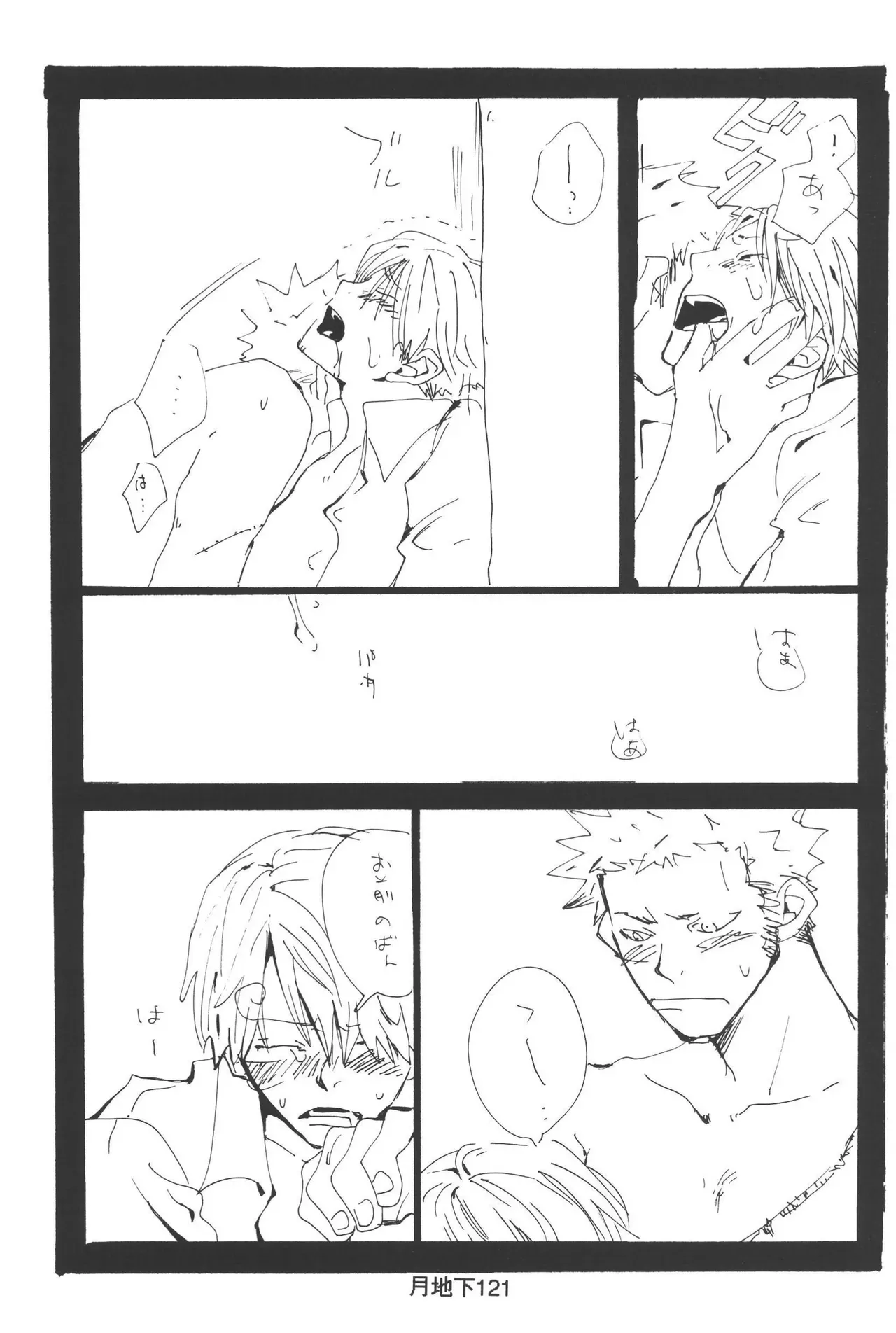 Page 122