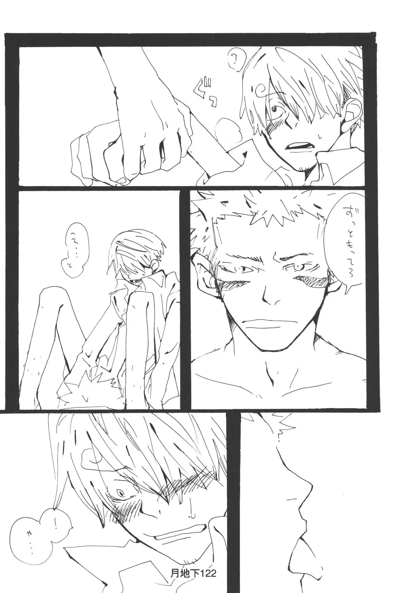 Page 123