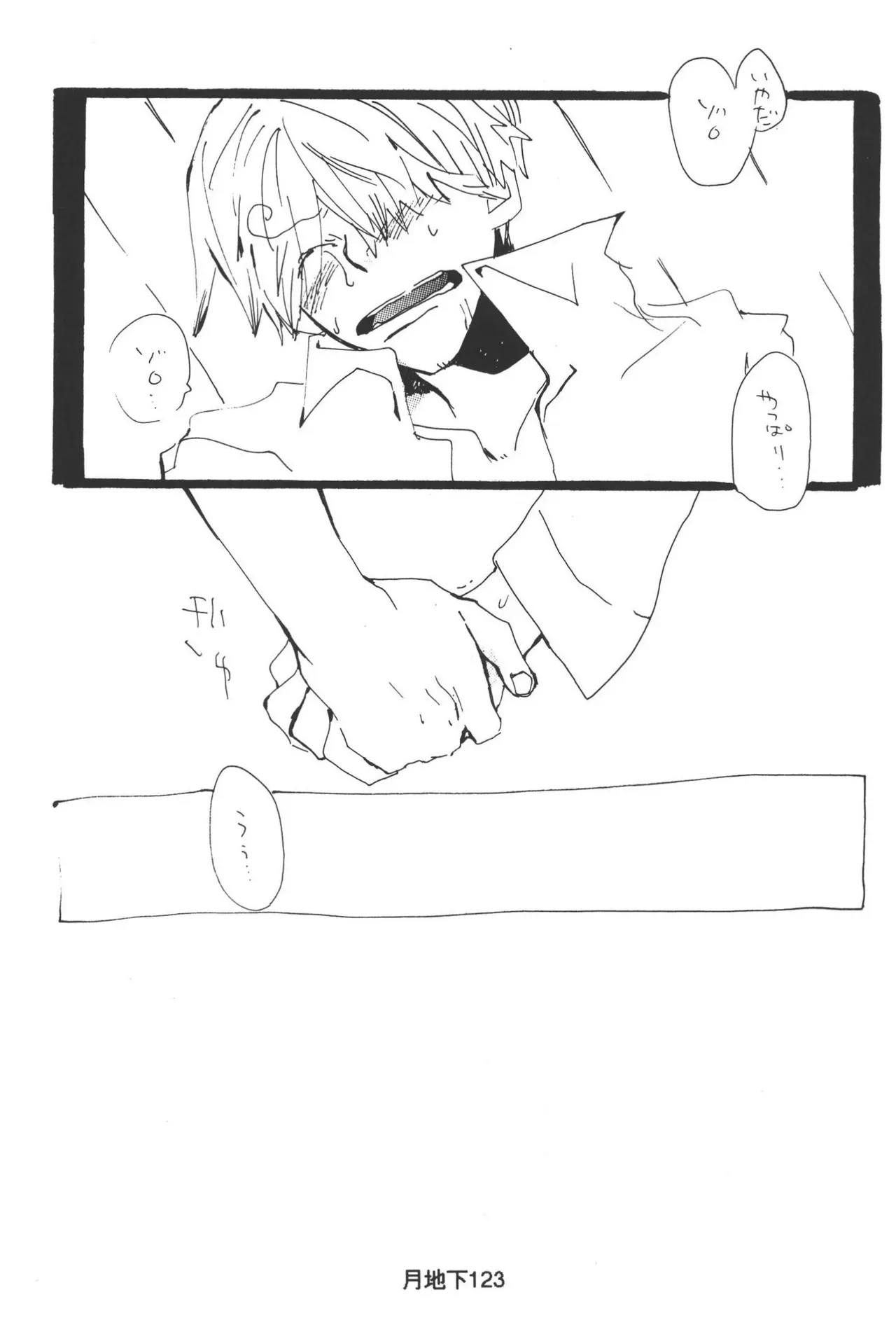 Page 124