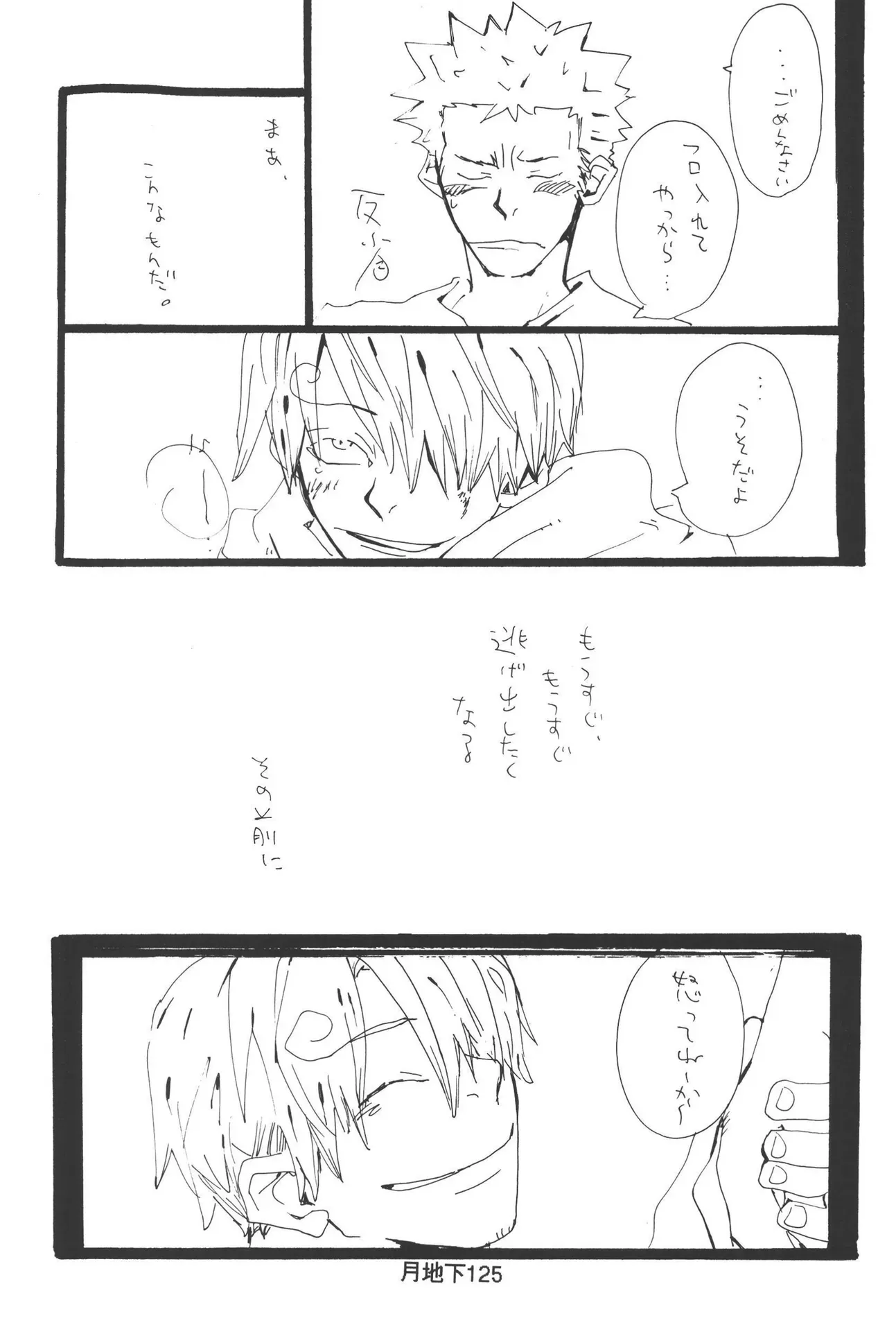 Page 126