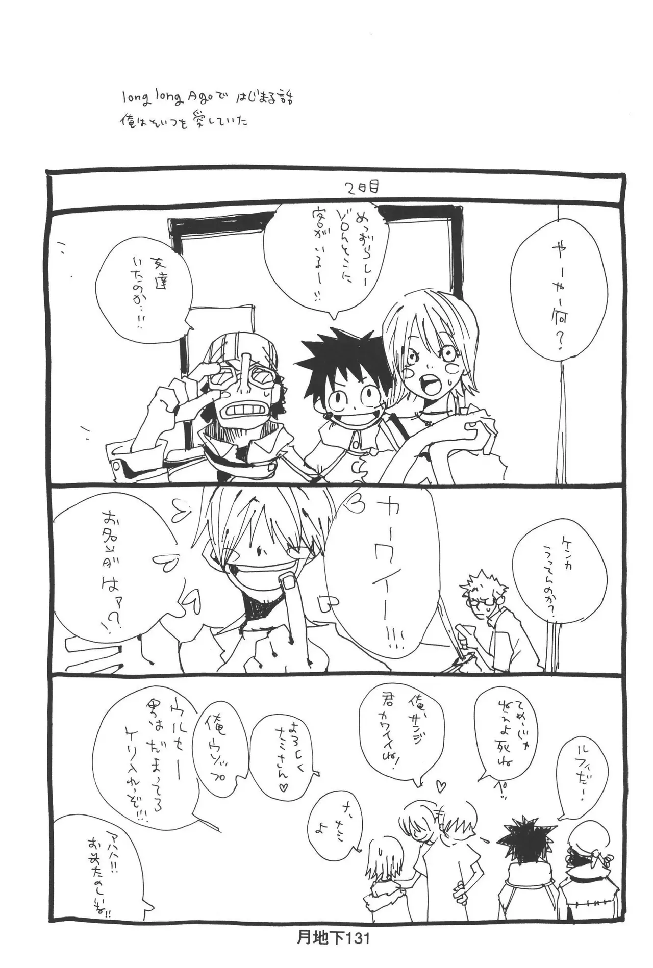 Page 132