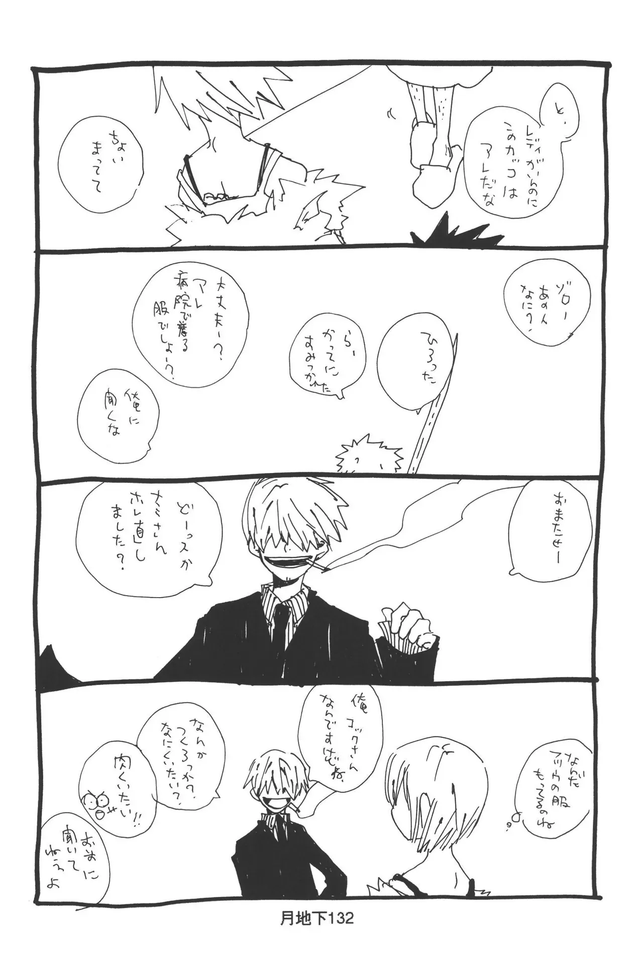 Page 133