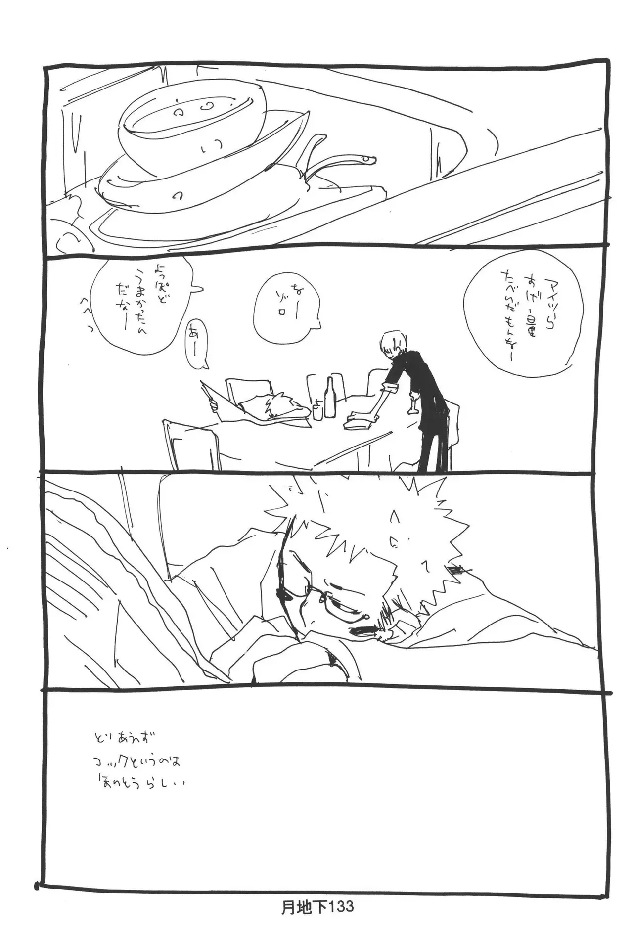 Page 134