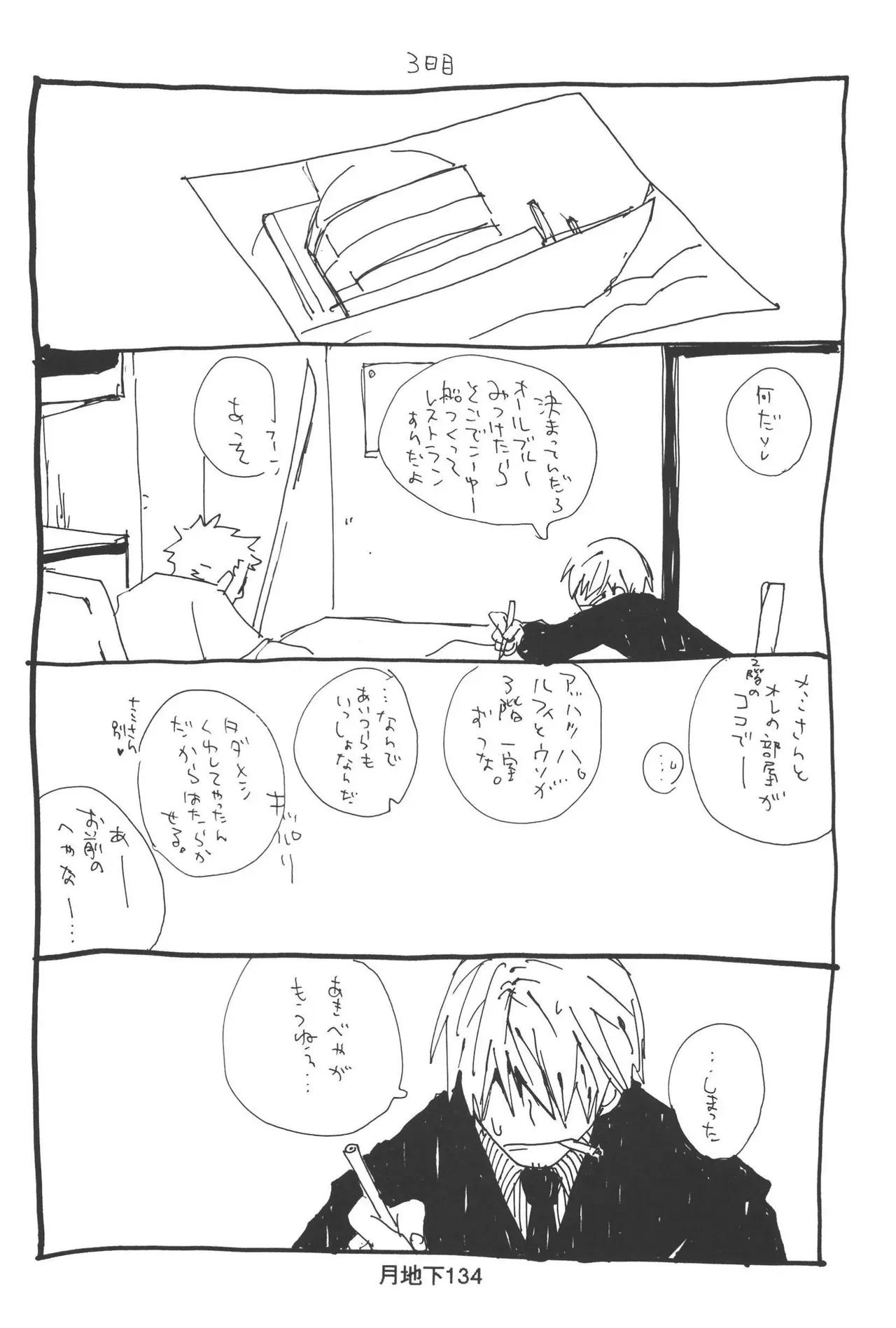 Page 135